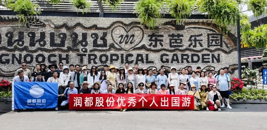 要奮斗，也要遠方 | 2021、2022年度優秀員工泰國旅游 